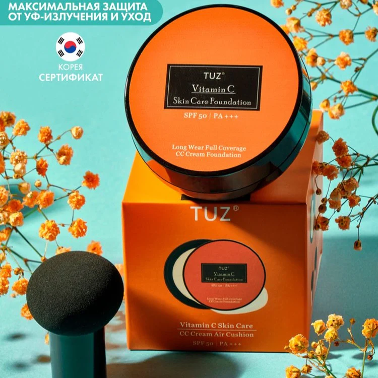 Base de Maquillaje con Vitamina C para Piel Madura – Cobertura Natural, No Marca Arrugas, con Protector Solar SPF 50